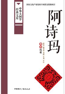虐夺思想者