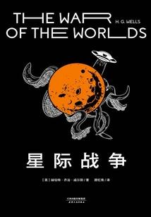 末日涟漪