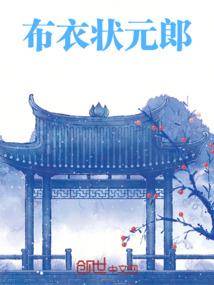 三生三世十里桃仁