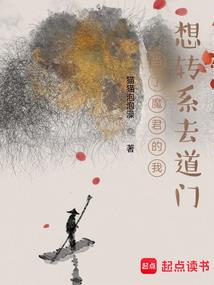 幻想纪年之临界少年