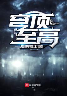 劫难之前