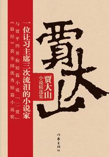 网游精灵世界