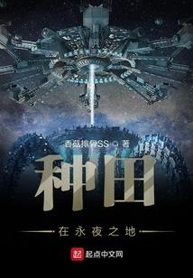 三国之汉帝传奇