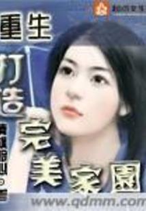 九王传说之人王