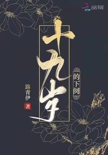 青年危机