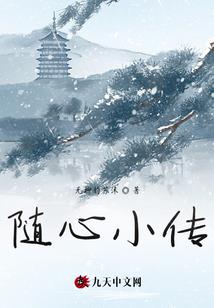 江山离人泪