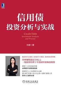 鬼手传奇