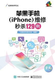 星海交响曲