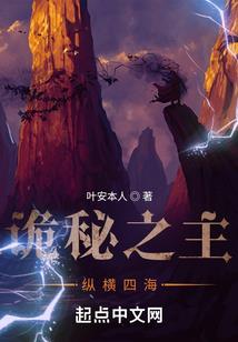 九世主
