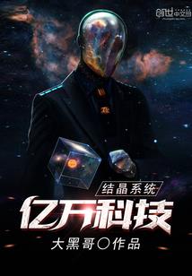 道界主