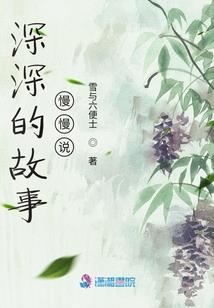 孓澜诗集