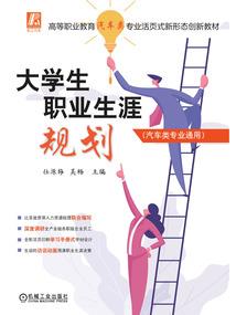 别给夫君带“绿帽”
