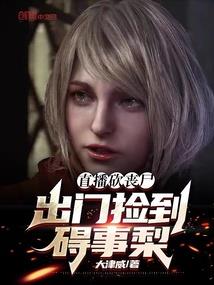 霸总爱情