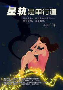 幽罗冥帝