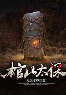 腹黑总裁独家试爱