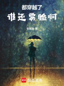 毒步天下佣兵毒妃