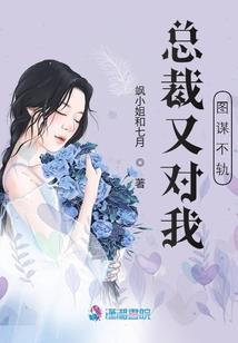 反派竟是我的暗恋对象