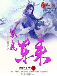 羽破苍穹