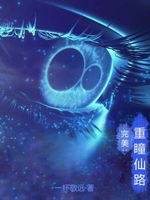 进化之最强战皇