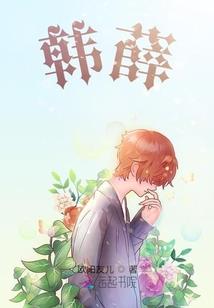 乱古荒