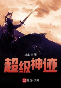 御板美琴的受宠
