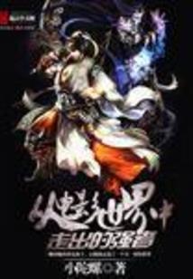 在青春默默爱你