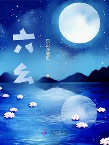 让你当保镖，没让你拐带大小姐