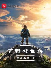 重览世态炎凉