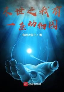 打破无限