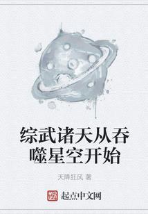 魔王嗜宠之绝世鬼医