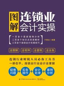 玉之罗刹