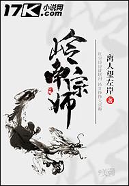 凤逆天下逆天废材妃
