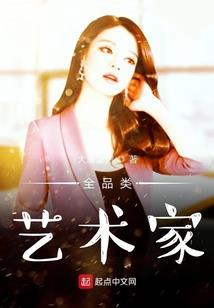 快穿女配：男神我爱你