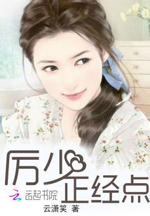 逆袭之血色玫瑰