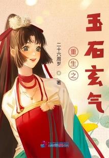 童话故事