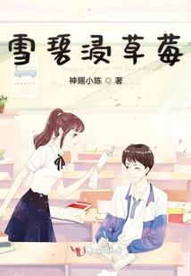 神禽