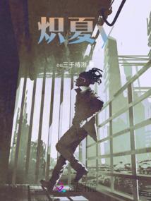 酒神系统