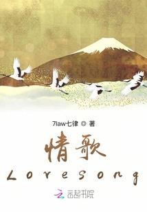 我，以不祥之身，证道剑仙