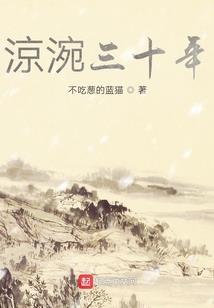 皇朝背后的女人