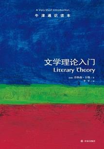 洪荒杀生劫