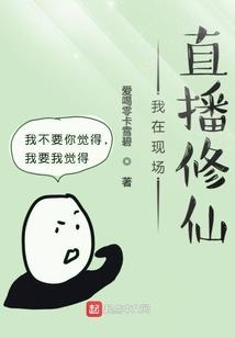 野人无敌