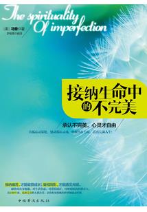 无攻不受录