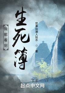 魔殿石壁