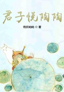韩城碎梦