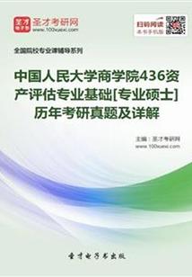 修真小子闹异世