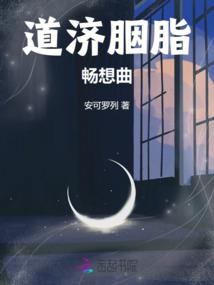 渡魔释