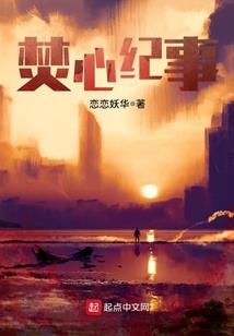 星域之征
