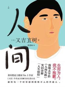 网游之洛尽神话