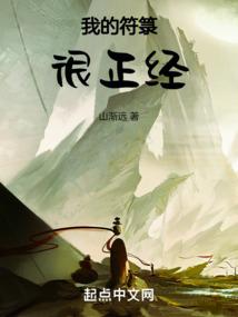 异界之九尾小狐闯天下
