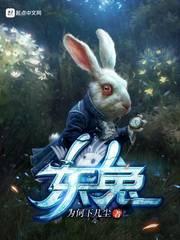 首席的合约新娘
